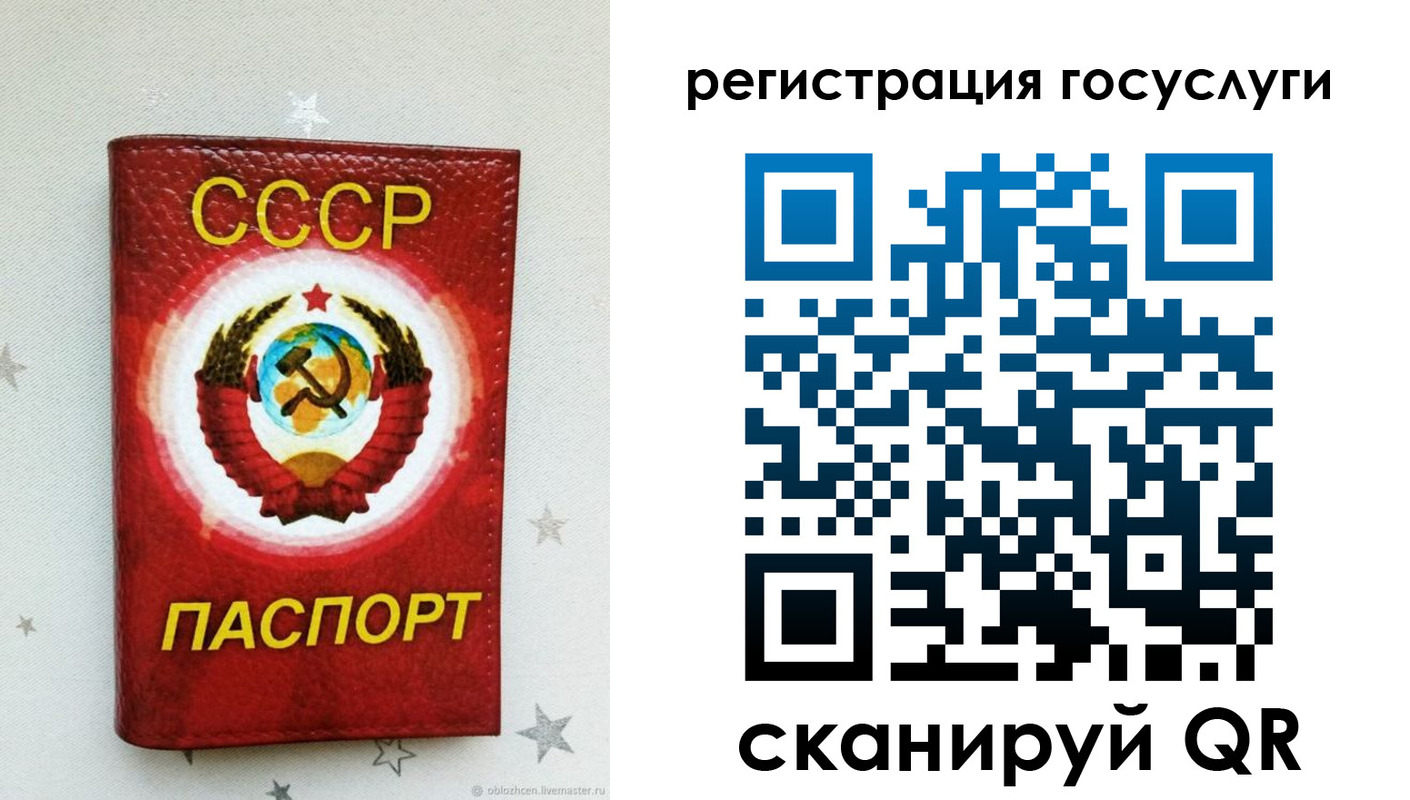 временная прописка в Владимирской области