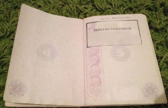 прописка в Владимирской области